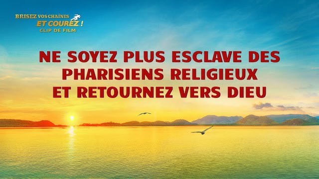 « Briser les chaînes et courir » (Partie 4/4)