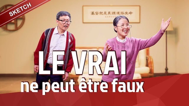 Le vrai ne peut être faux (Vidéo chrétienne)
