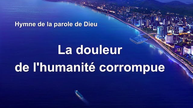 « La douleur de l'humanité corrompue »