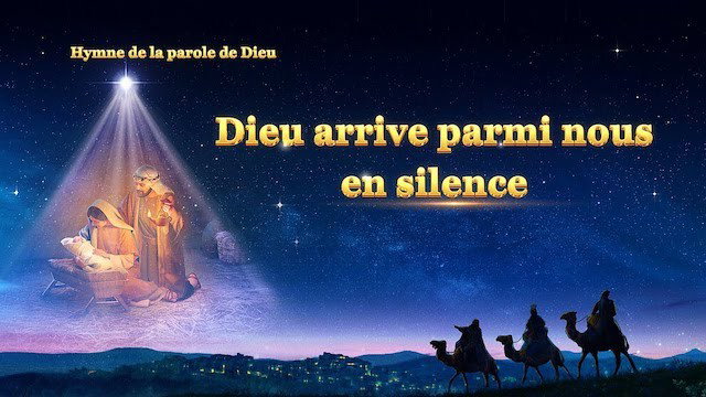 « Dieu arrive parmi nous en silence »