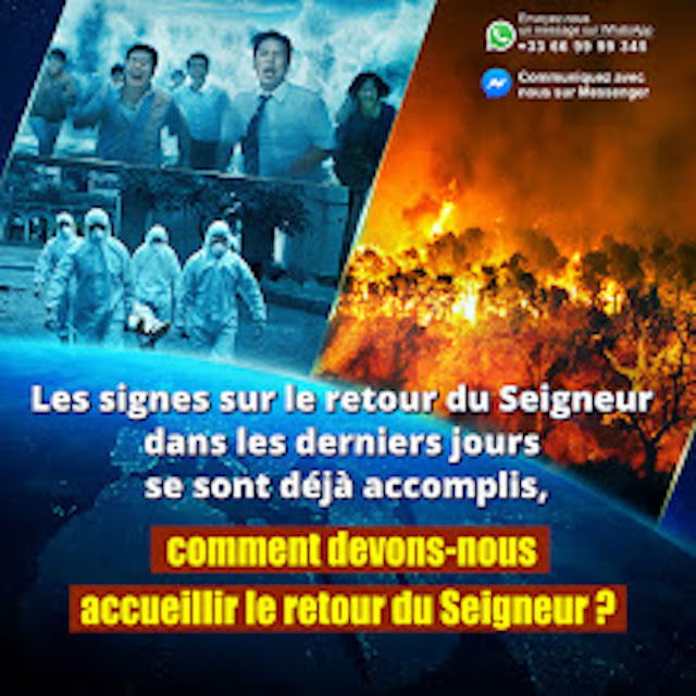 J’ai accueilli le retour du Seigneur