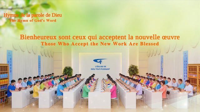 Bienheureux sont ceux qui acceptent la nouvelle œuvre