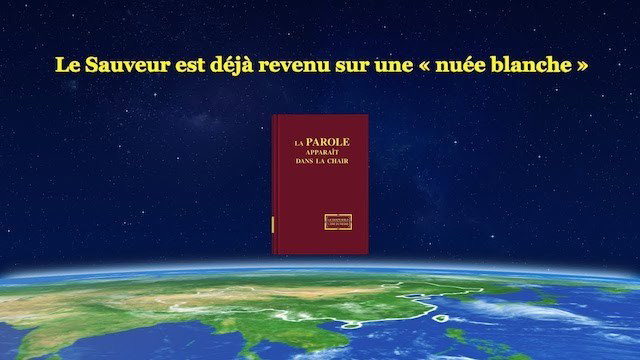 Le Sauveur est déjà revenu sur une « nuée blanche »
