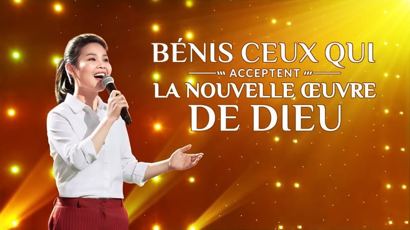 Bénis ceux qui acceptent la nouvelle œuvre de Dieu