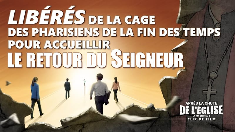 « La foi en Dieu 2 - Après la chute de l'église » (Partie 2/3)