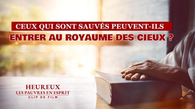 Les gens qui sont sauvés peuvent-ils entrer dans le royaume des cieux ?