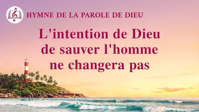 « L'intention de Dieu de sauver l'homme ne changera pas »