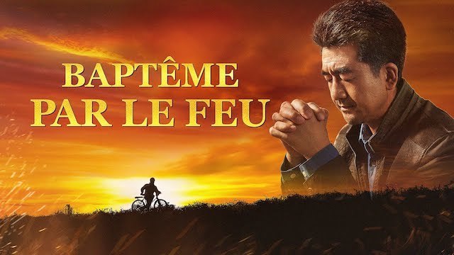« Baptême par le feu »