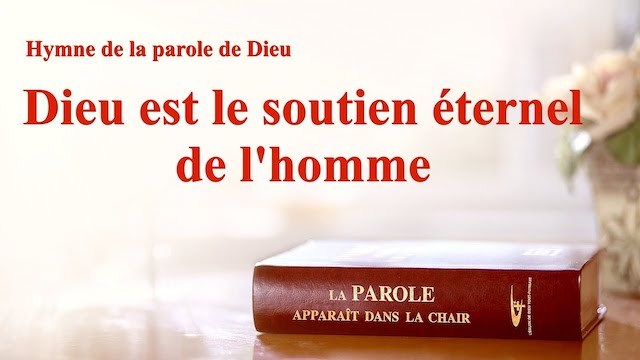 « Dieu est le soutien éternel de l'homme »