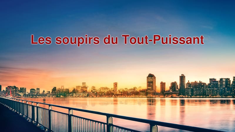 Dieu est notre dépendance