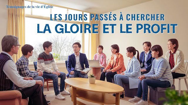 « Les jours passés à chercher la gloire et le profit »