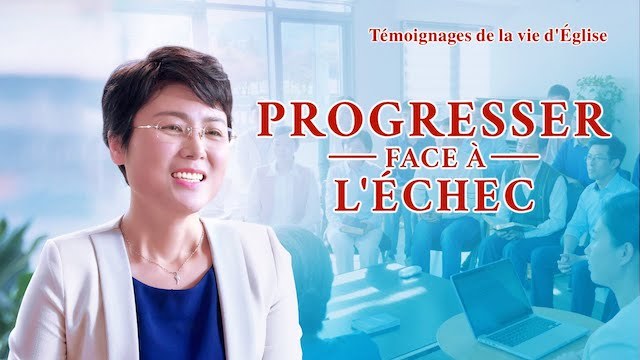 « Progresser face à l'échec »