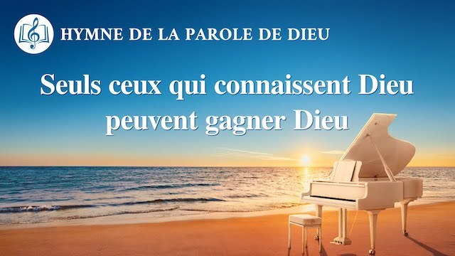 « Seuls ceux qui connaissent Dieu peuvent gagner Dieu »