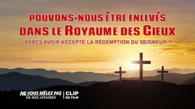 « Ne vous mêlez pas de mes affaires » (Partie 3/5)