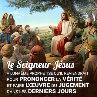 1. Qu’est-ce que le jugement ?