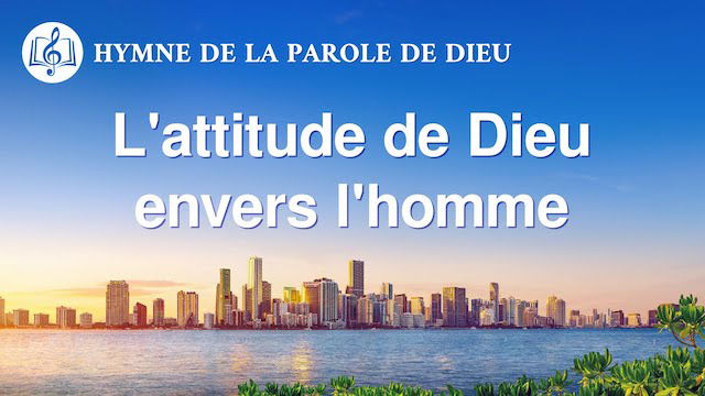 « L'attitude de Dieu envers l'homme »