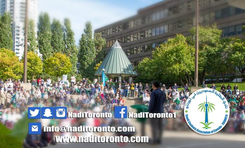 Saudi Students Association of Toronto-