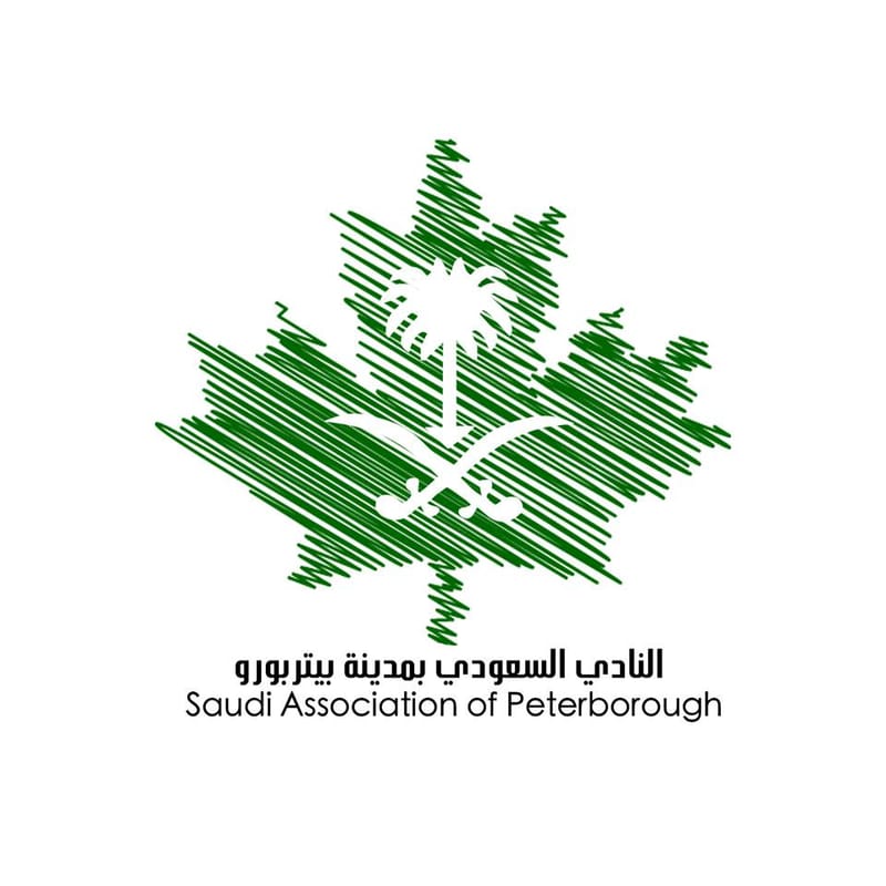 Saudi Students Association of peterboroguh
