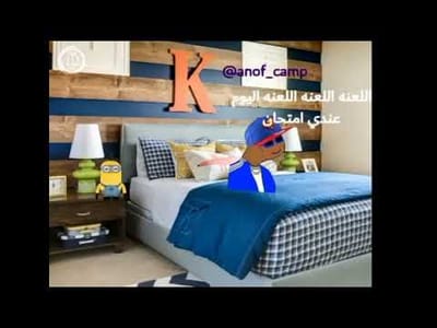 يوم الامتحان