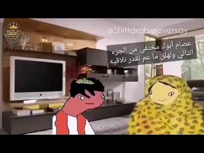 يابي رجع الغالي يا موووو