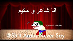 فشلو جوت تالنت