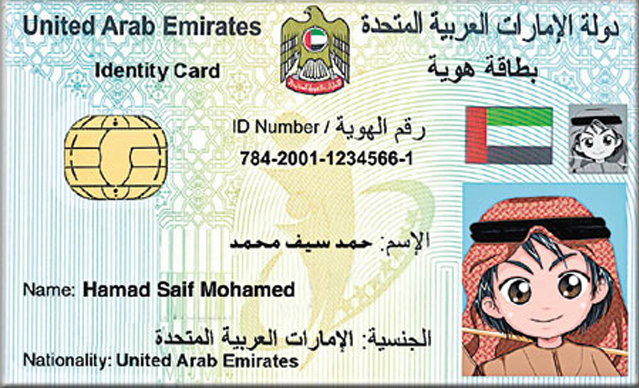 بدل فاقد