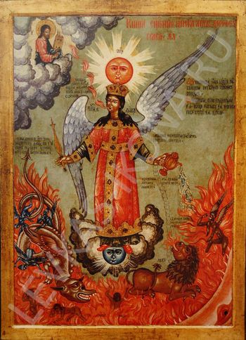 Очистка молитвами – спасение души и энергетического тела image