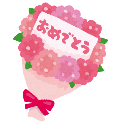 受賞