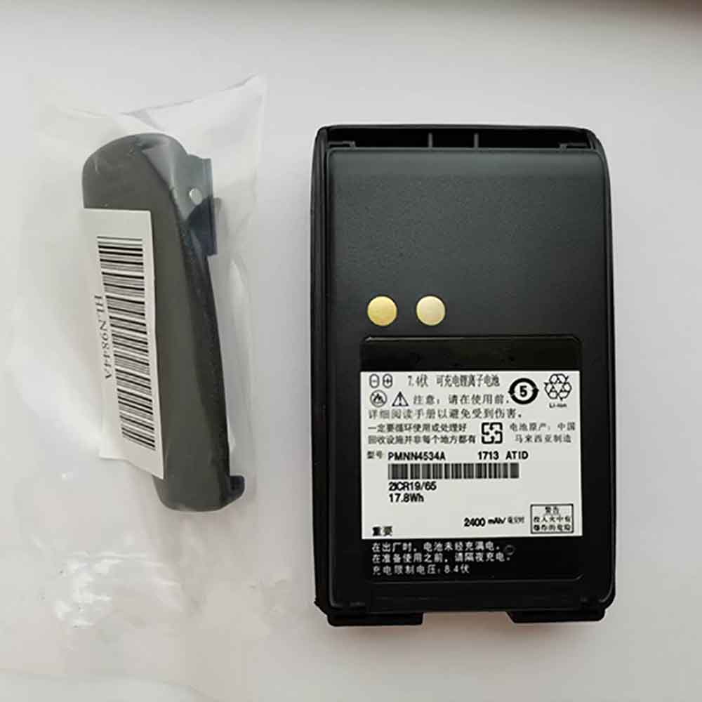 Motorola PMNN4534A 7.4V 2400mAh - PMNN4534A Batería para Motorola MagOne BPR40 A6 A8D A8i Two Way Radios