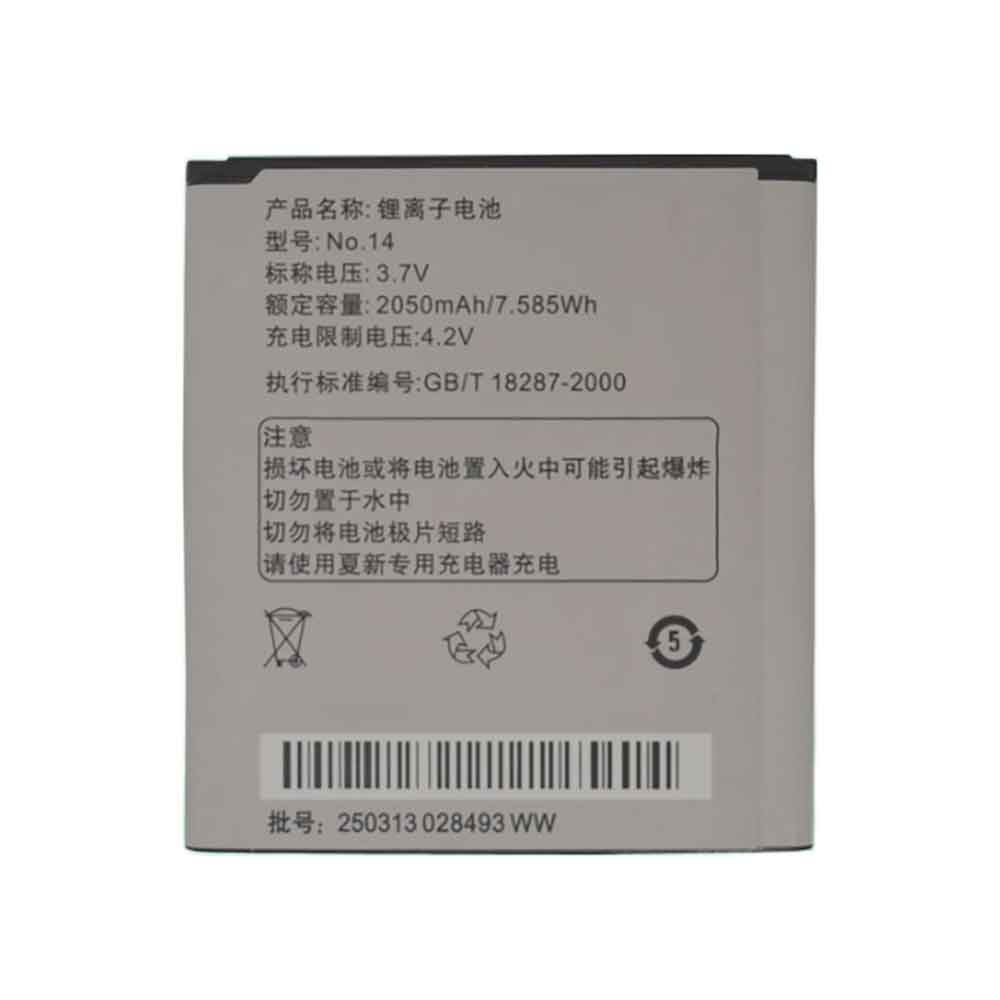 2050mAh Batería NO.14 para Amoi N820 N821 N828 N818