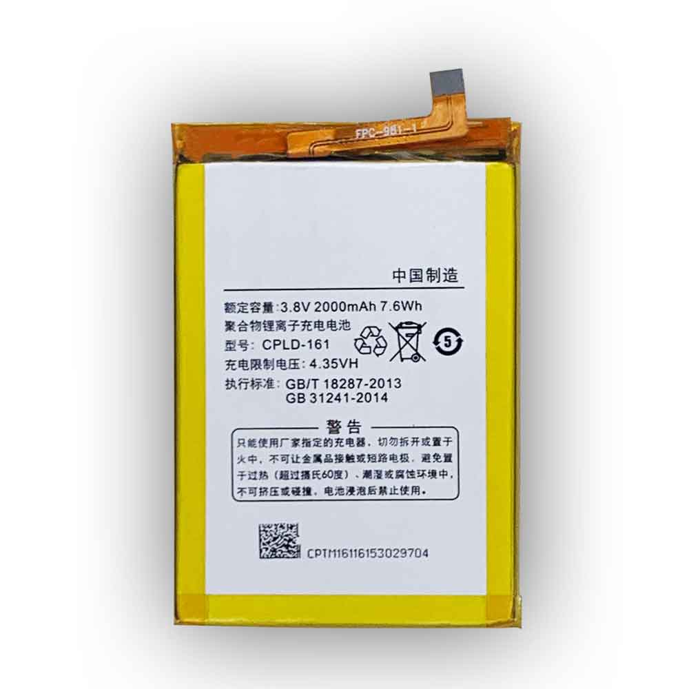 2000mAh 7.6WH Batería CPLD-161 para CoolPad E570