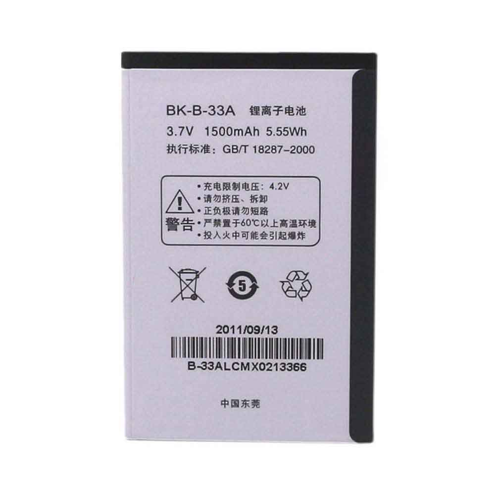 1500mAh Batería BK-B-33A para Vivo S3 Pro