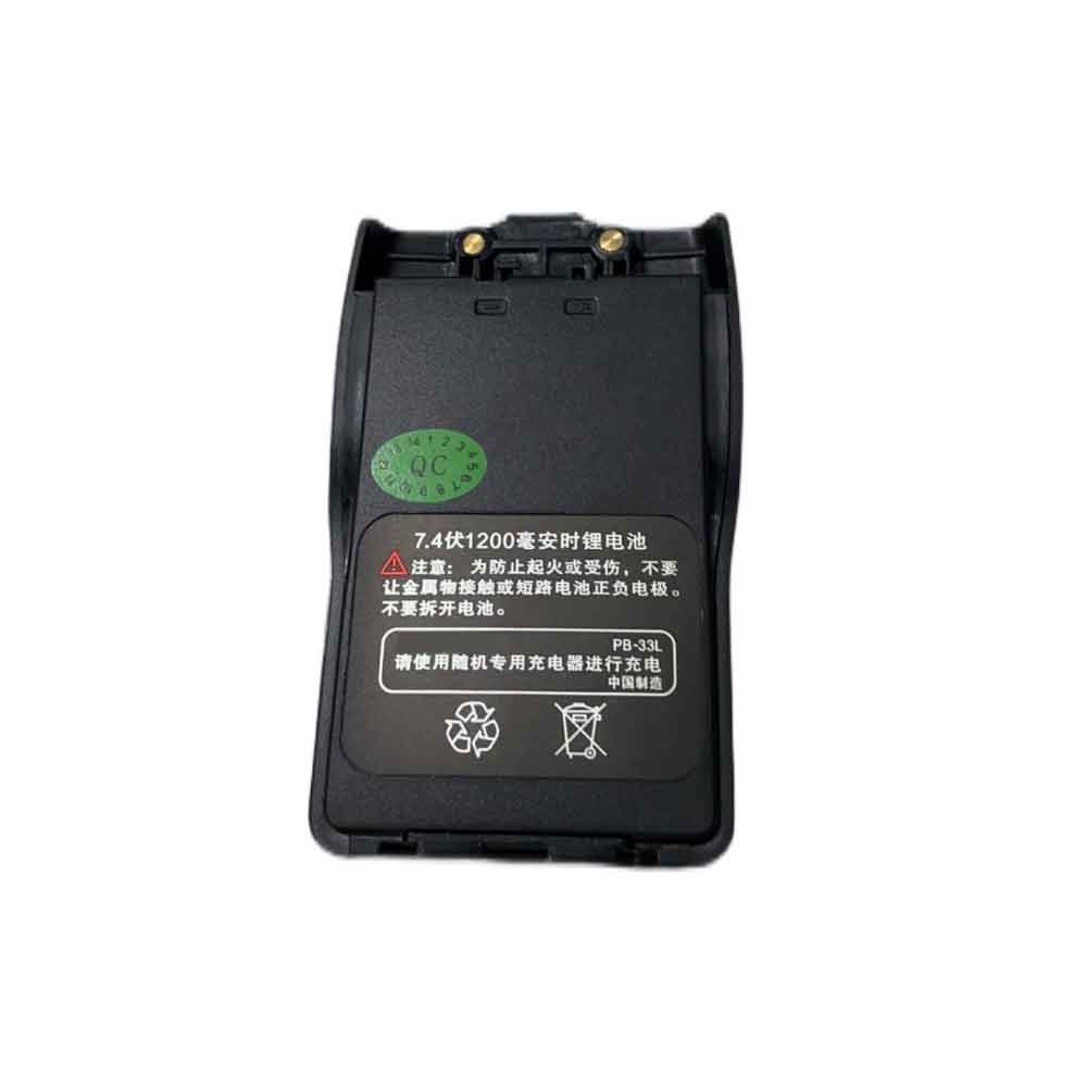 1200mAh Puxing PB-33L Batería para Puxing PX-333 PX-358 PX-V6 PX-V8 PX-729