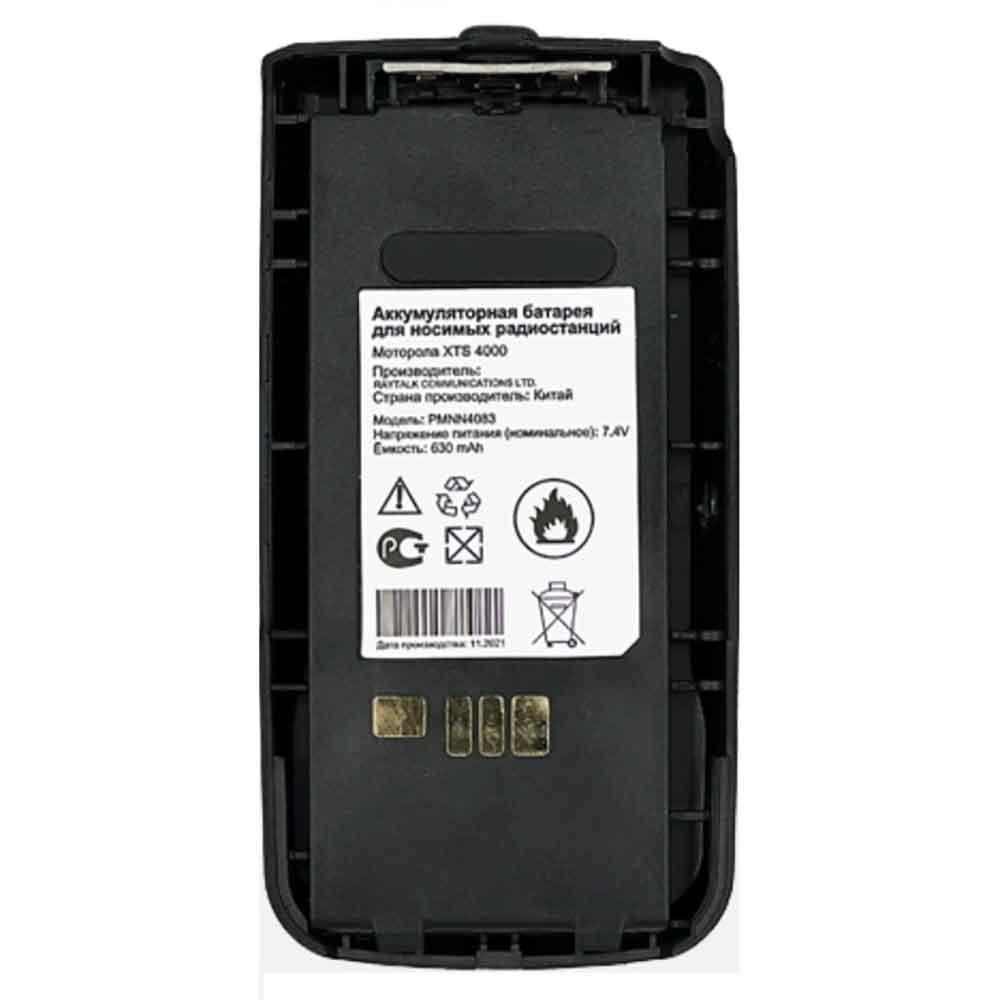 630mAh Motorola PMNN4083 Batería para Motorola XTS4000