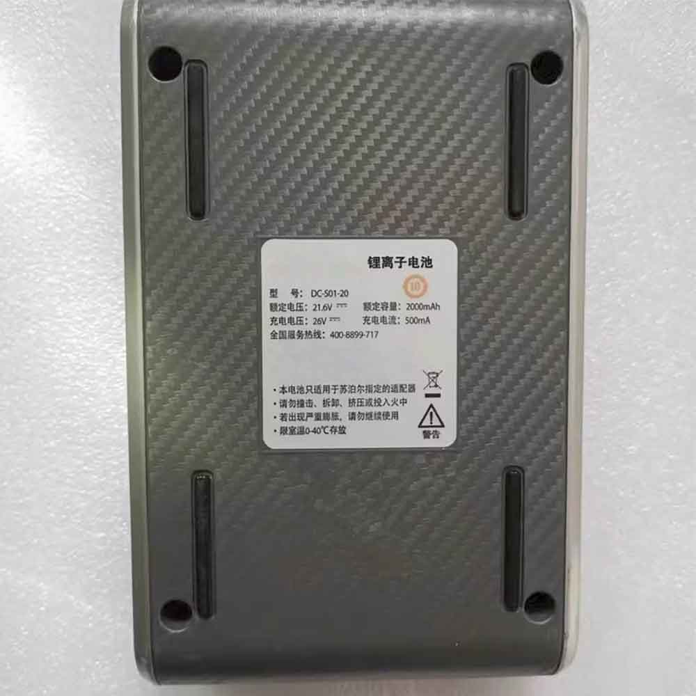 2000mAh Supor DC-S01-20 Batería para Supor DC-E01-20 XC03S54A-02