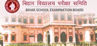 Inter Admission Apply