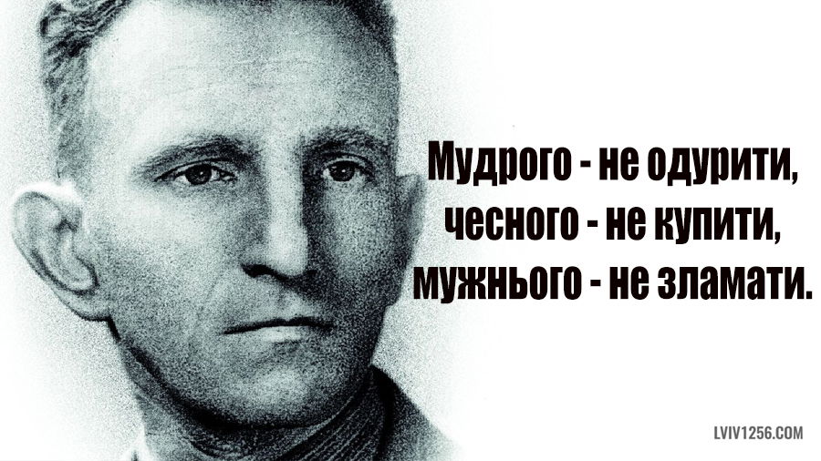 Інформаційні матеріали про відзначення Дня захисників і захисницьУкраїни та 80-річчя УПА