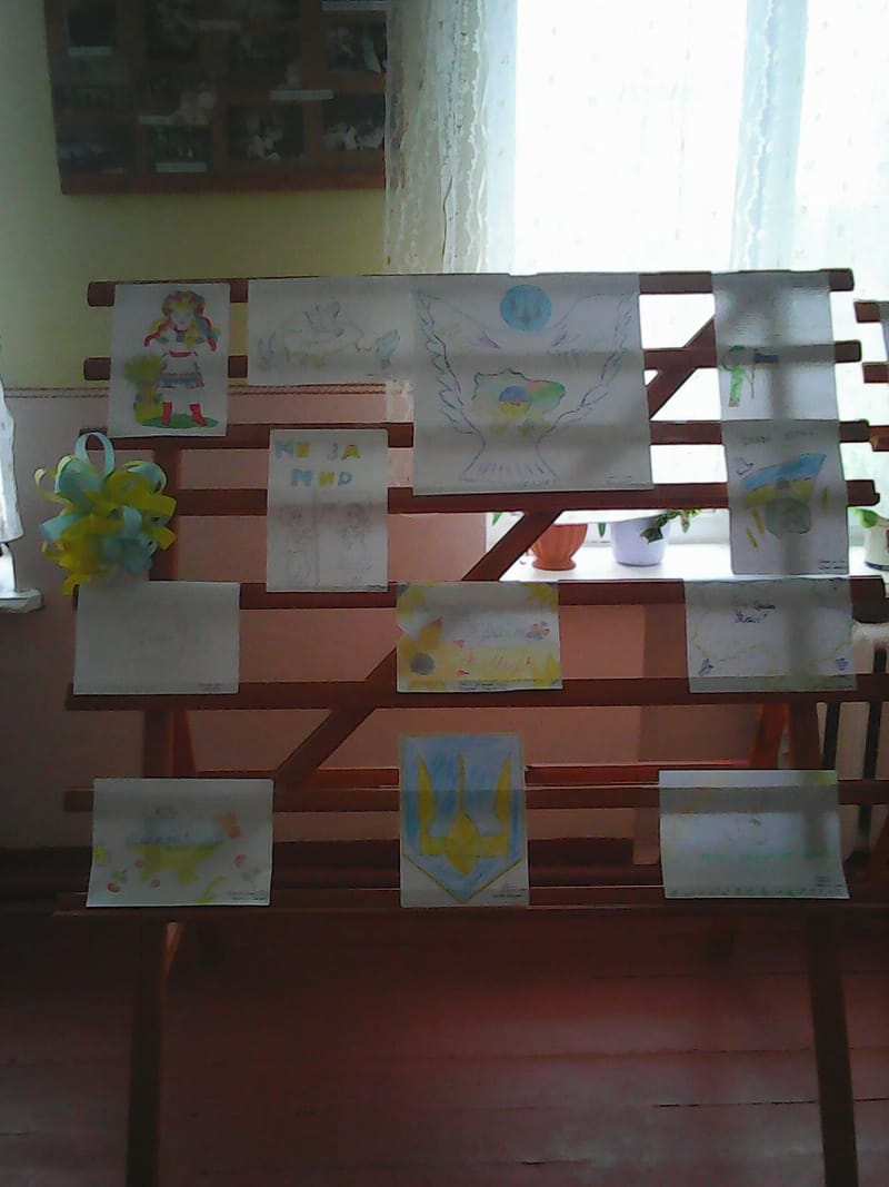 Міжнародний день