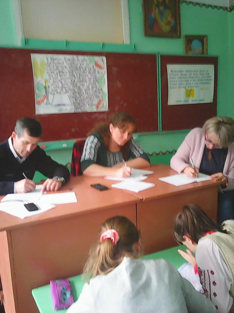 диктант національної єдності