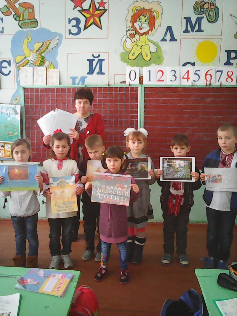 « Рости, живи і пам’ятай!»