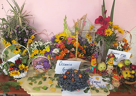 СВЯТО ОСЕНІ