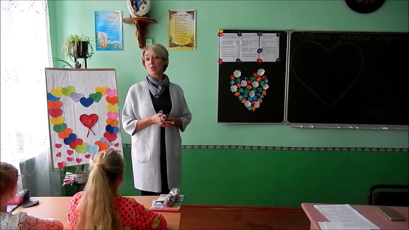 година спілкування « Совість – учитель людини»