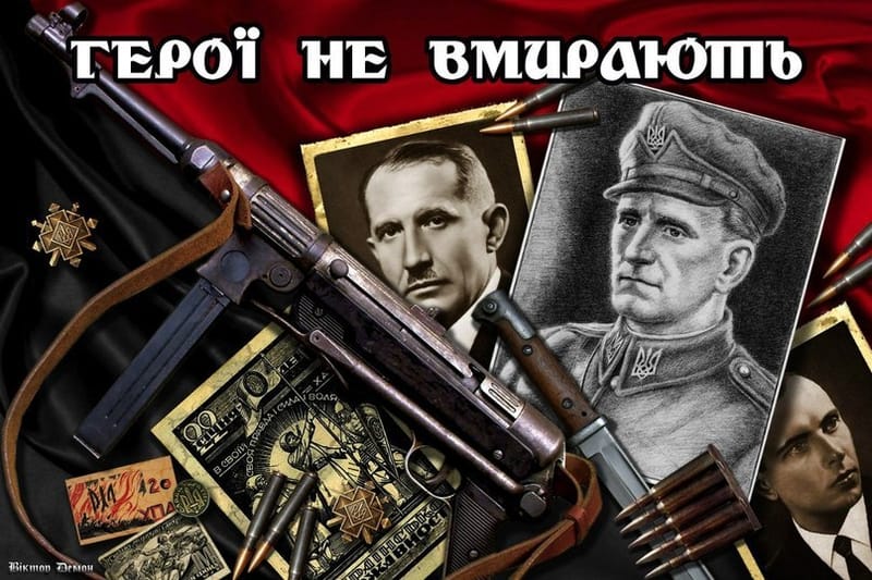 «УПА-одна зі сторінок історії України»