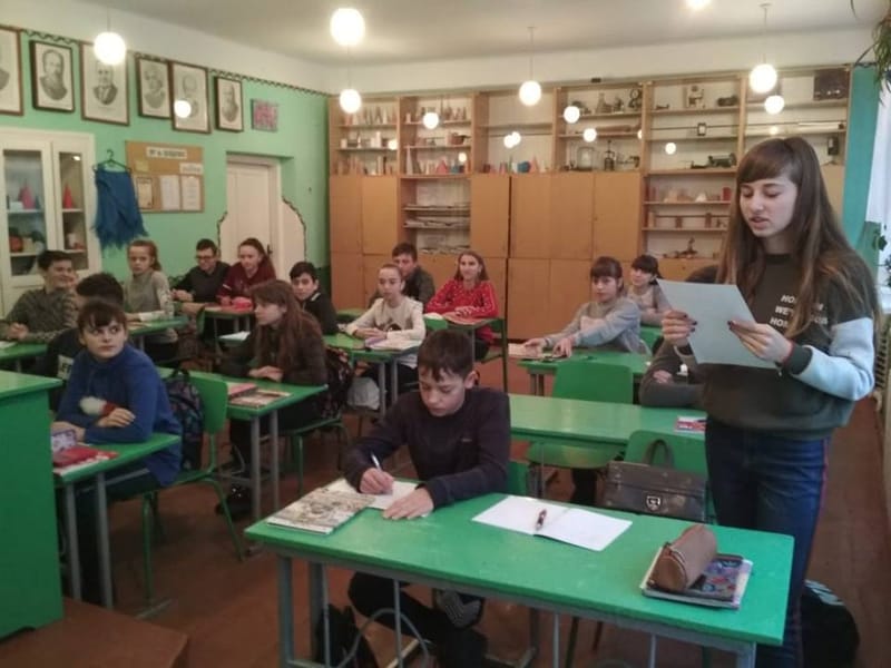 Тематичний урок "Славімо цю подію і тепер!"