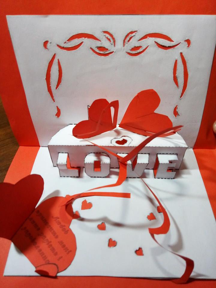 Святкування Дня святого Валентина