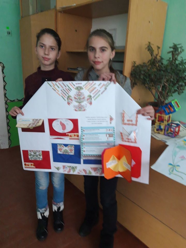 «9листопада – День писемності та мови»