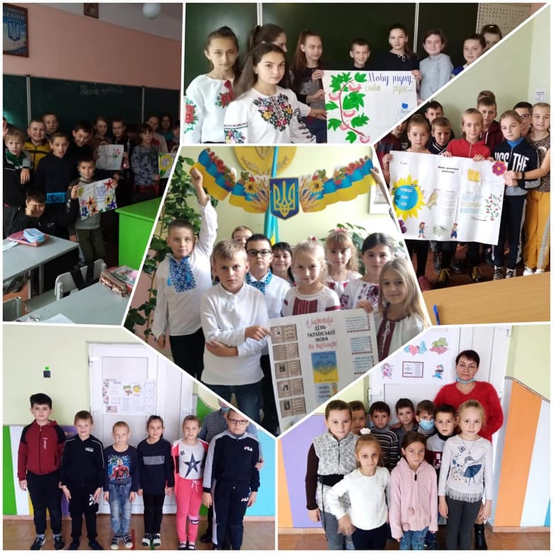 День української писемності і мови .