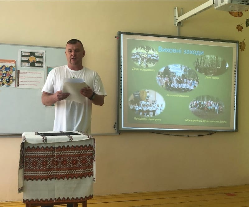 Звіт директора