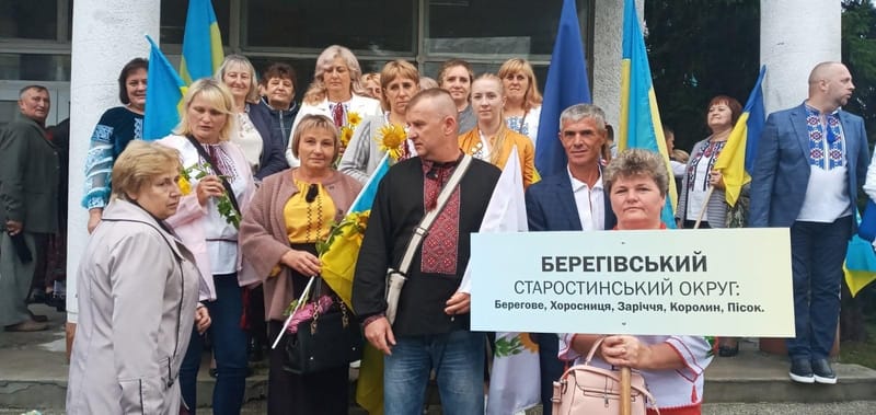 День Незалежності України