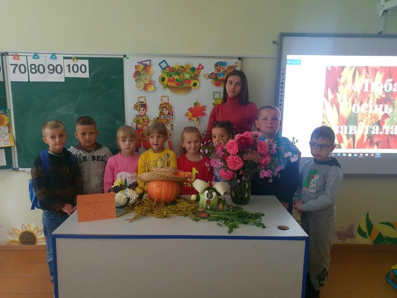 Барви осені